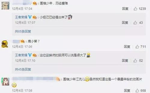 下个英雄爆料是谁啊视频,下个爆料英雄身份大揭秘