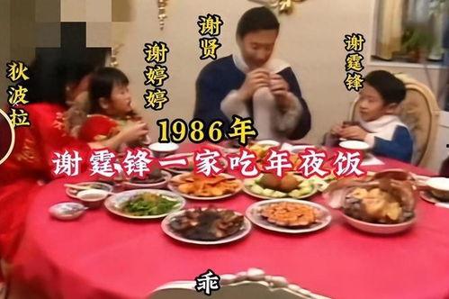 过年网友爆料视频大全最新,网友爆料视频大全,精彩瞬间尽收眼底 第3张 过年网友爆料视频大全最新,网友爆料视频大全,精彩瞬间尽收眼底 第3张