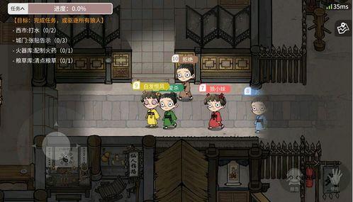 狼人杀最新角色大爆料,神秘面纱下的惊心动魄  第2张