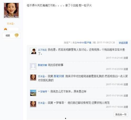 今日头条汉中网友爆料,惊现神秘事件,真相令人震惊! 第3张 今日头条汉中网友爆料,惊现神秘事件,真相令人震惊! 第3张