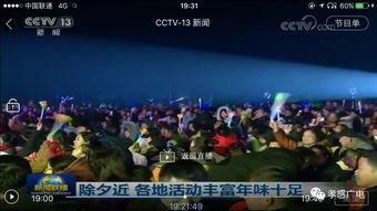 应城新闻爆料,最新爆料揭示惊人事件! 第3张 应城新闻爆料,最新爆料揭示惊人事件! 第3张