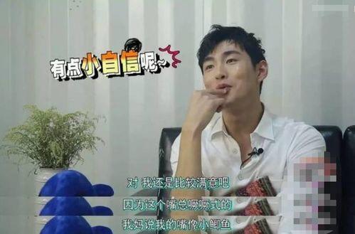 翔霖前女友爆料视频,揭秘昔日恋情内幕  第2张