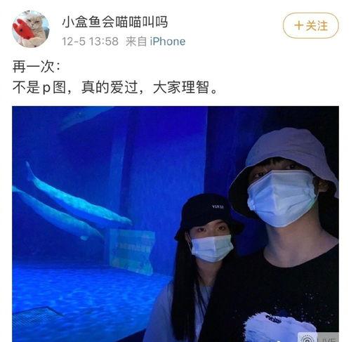 焉栩嘉被爆料的视频,真相与争议并存  第3张